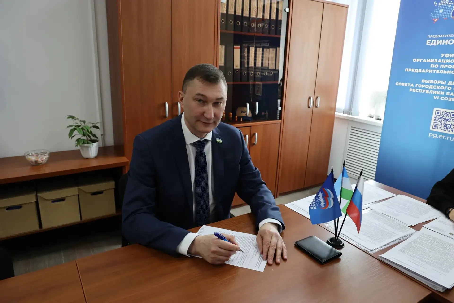 В Башкортостане завершилась регистрация кандидатов в Госдуму