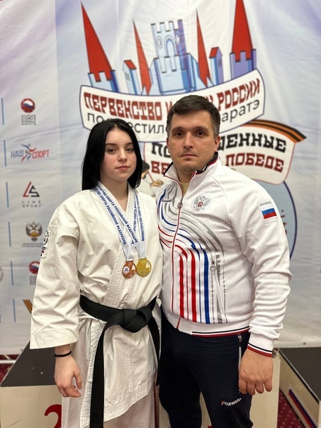 Стерлитамакские спортсмены завоевали золотые, серебряные, бронзовые медали на Кубке России по всестилевому карате