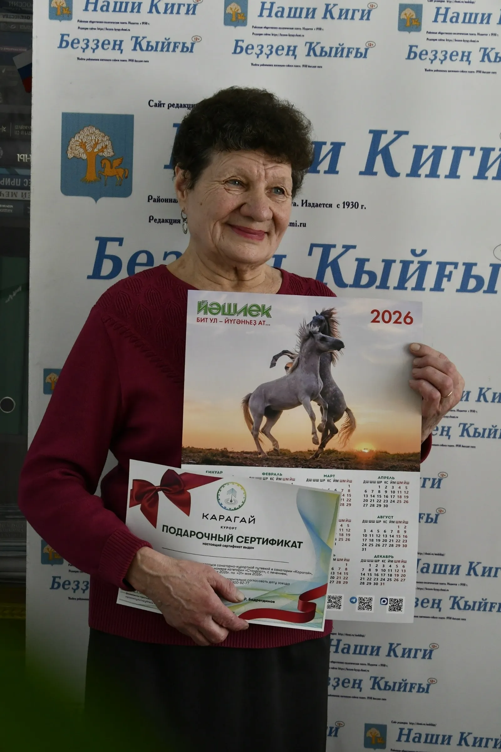 За подписку — ценные призы!