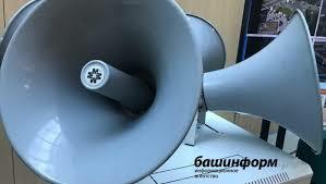 Важная информация для жителей Республики Башкортостан!