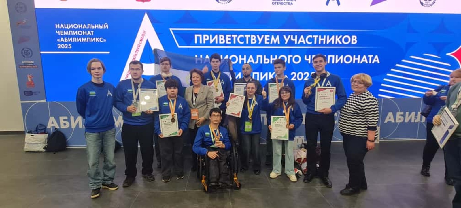 Школьники из Стерлитамака достойны выступили на «Абилимпиксе»