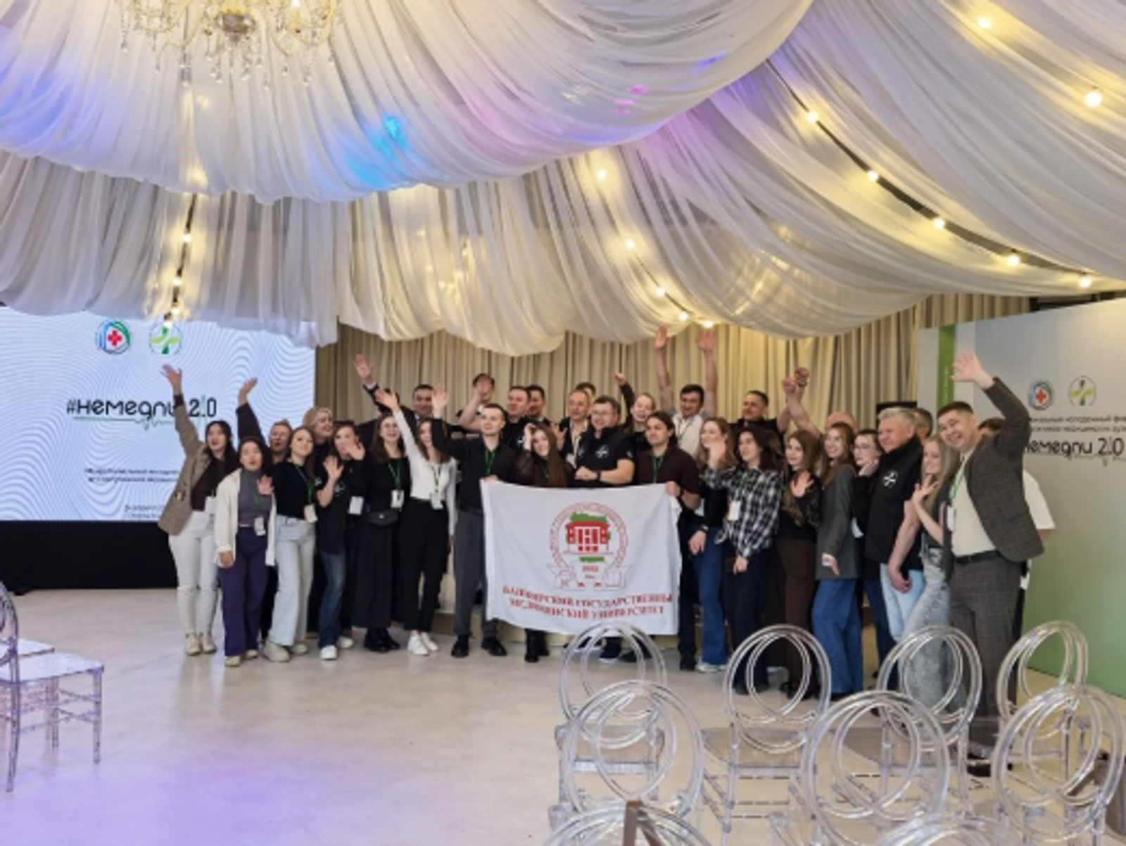 Стерлитамак ждёт молодых врачей!