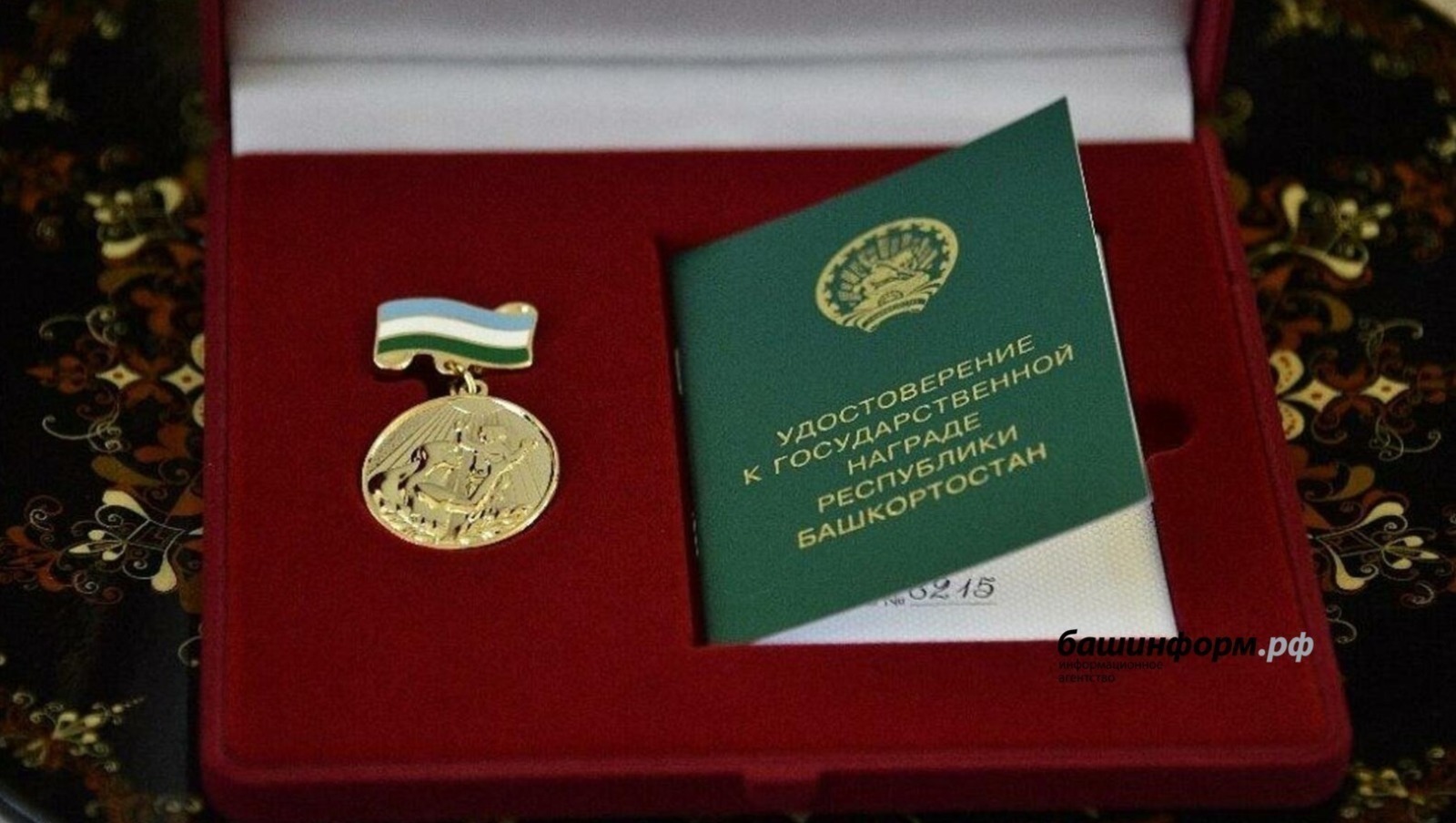 В Башкирии многодетных матерей будут награждать медалью "Материнская слава"