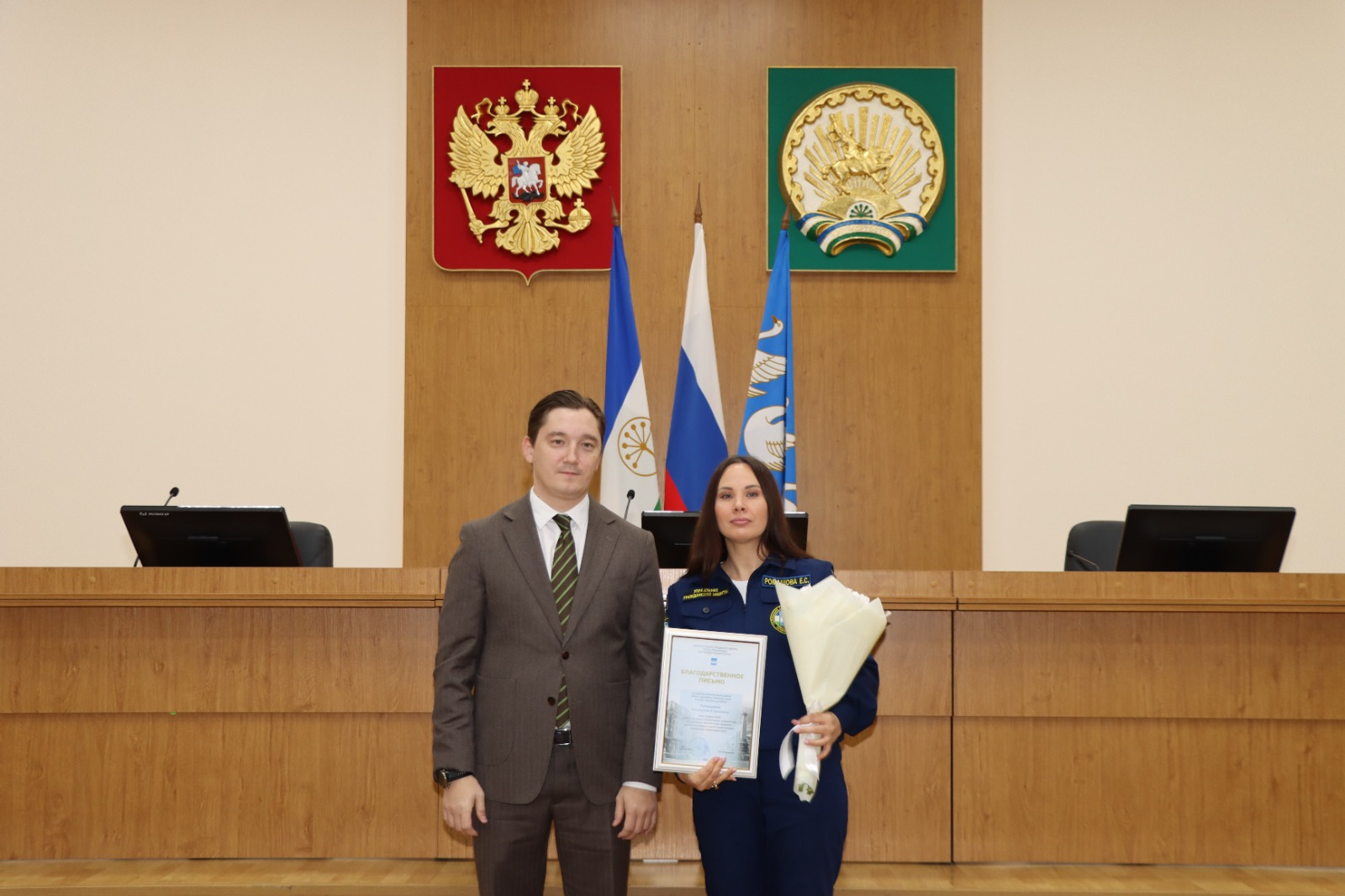 В Стерлитамаке наградили участников ликвидации последствий ЧП на ФКП «Авангард»