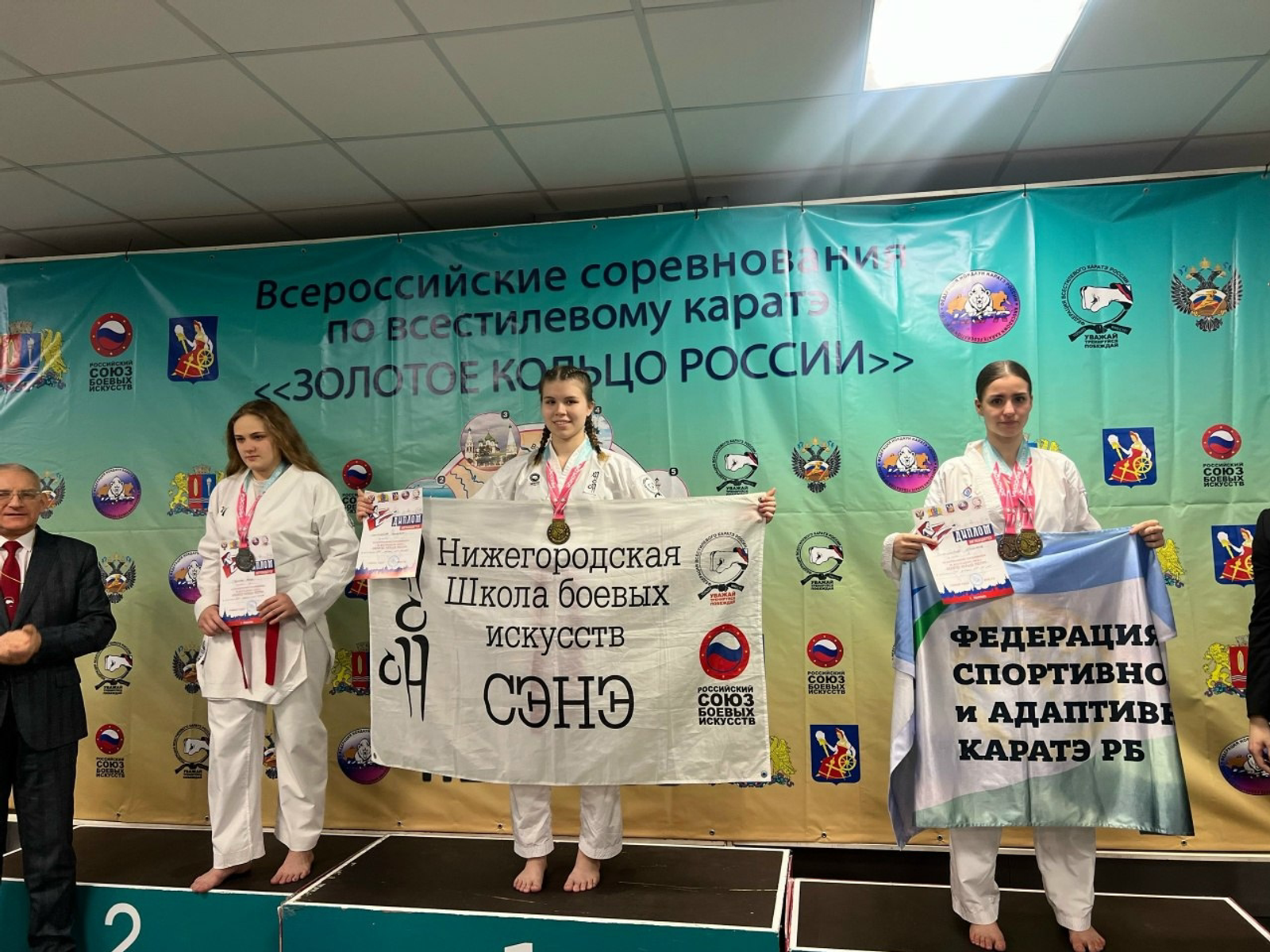 Спортсмены из Стерлитамака стали призёрами всероссийских соревнований