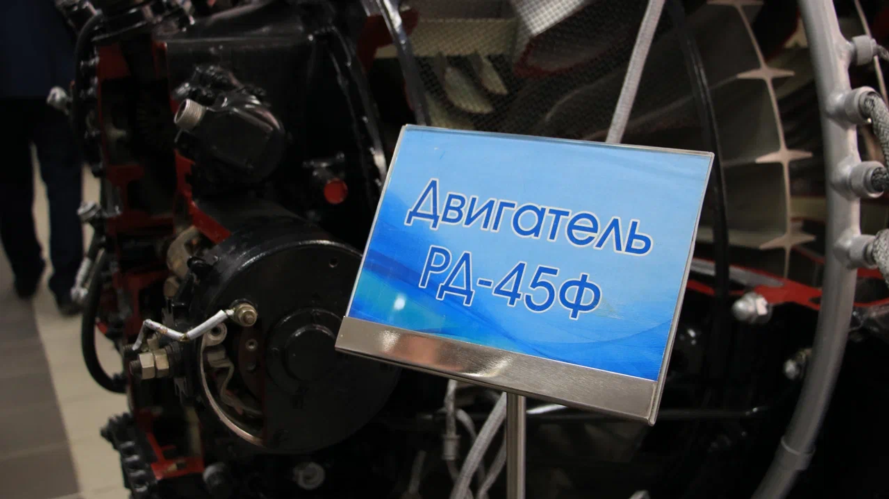 Молодые учёные побывали на производстве ОДК‑УМПО