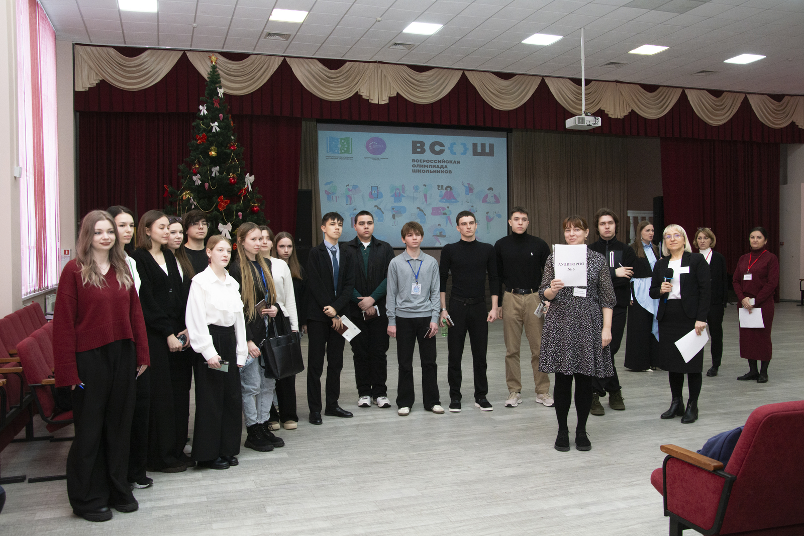 В Стерлитамаке проходит региональный этап олимпиады по истории