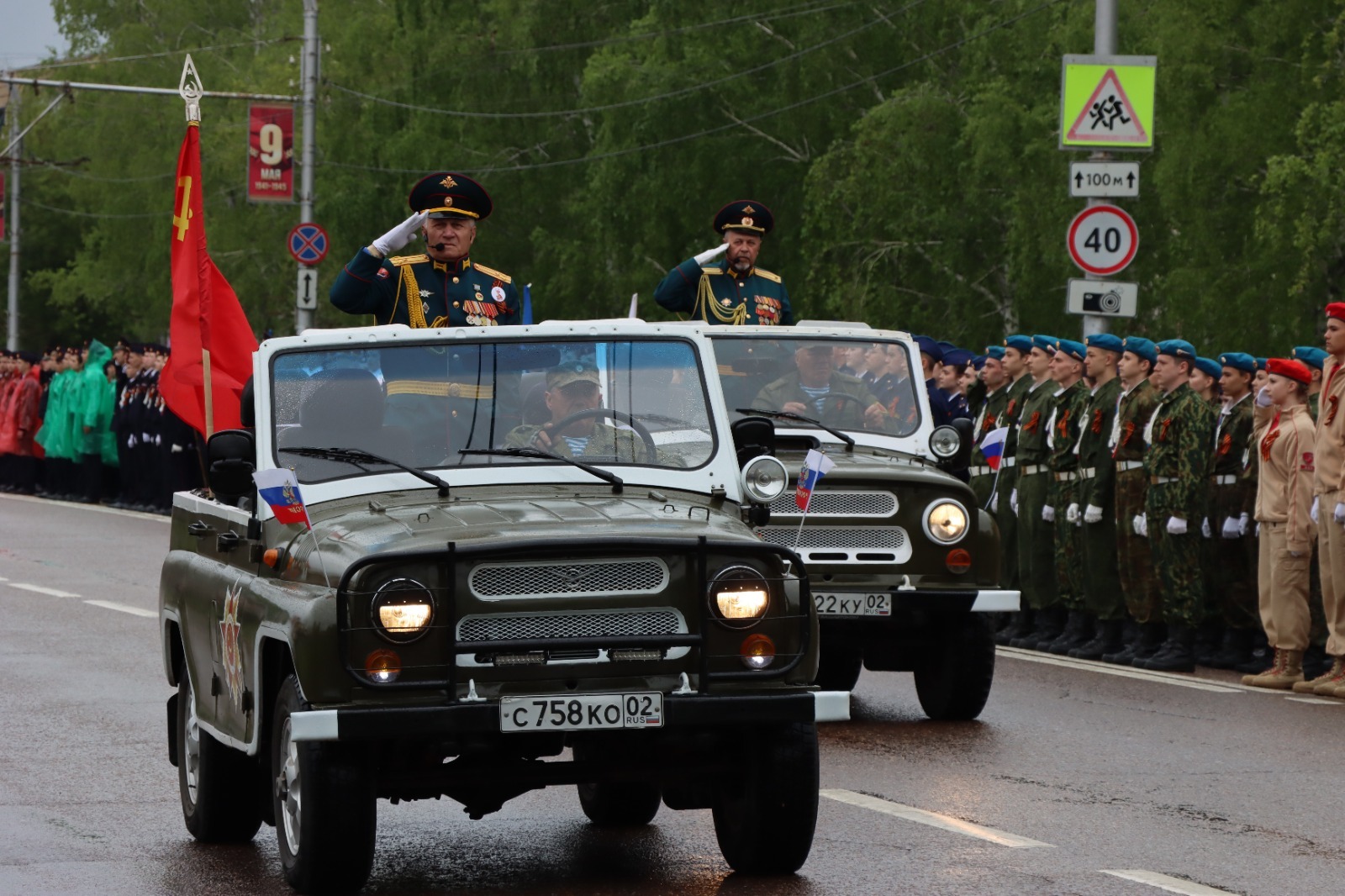Поздравление Радия Хабирова с 9 Мая