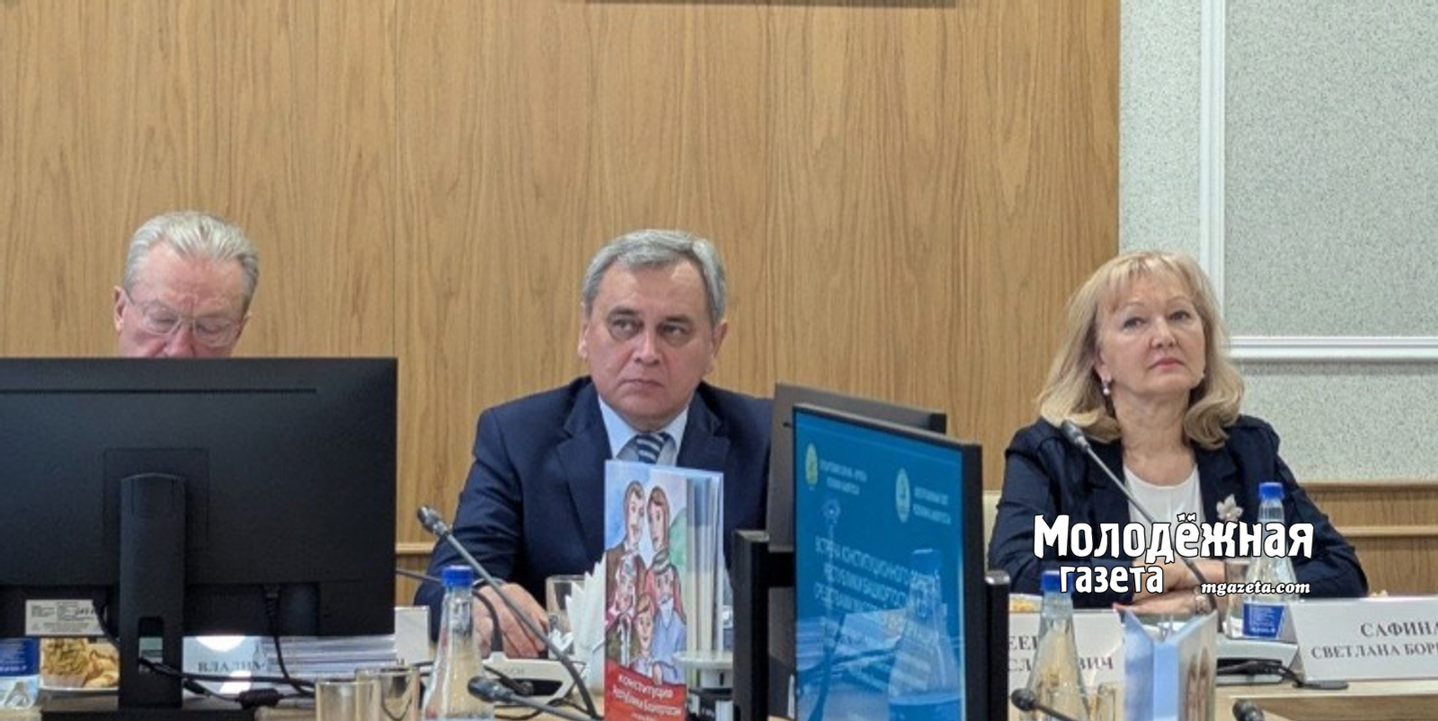 В Башкирии отметили 120-летие парламентаризма и 3-летие Конституционного совета