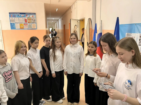 Урок памяти