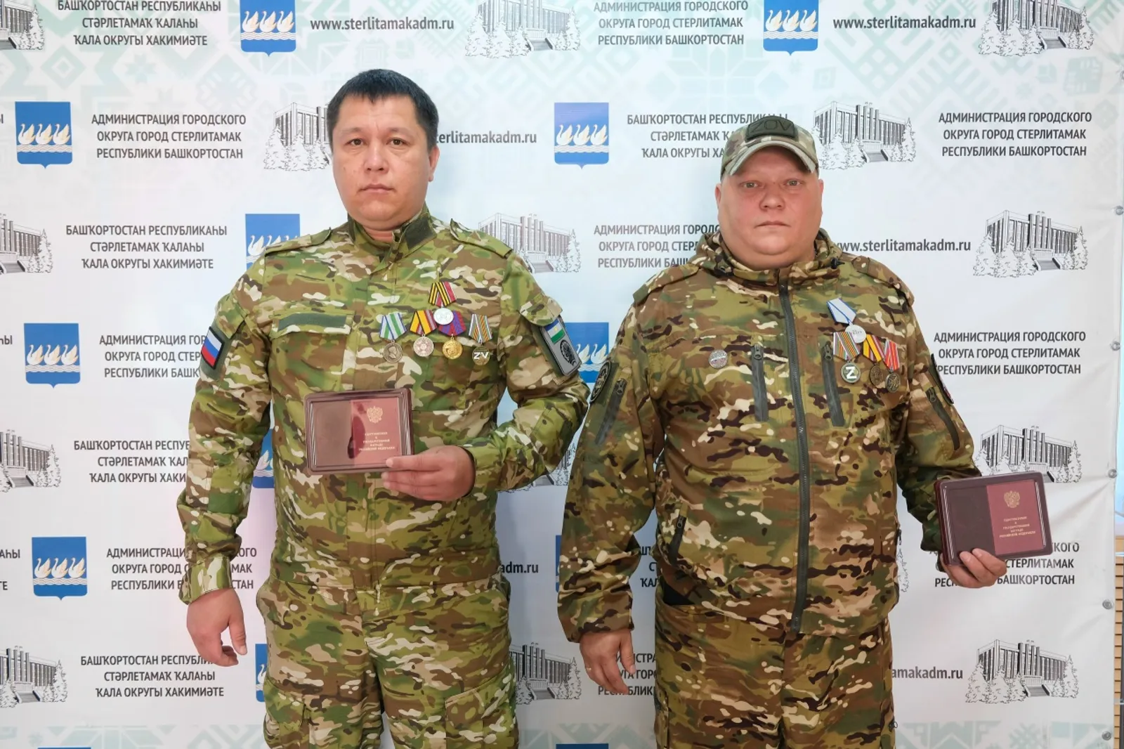 В Стерлитамаке наградили участников СВО