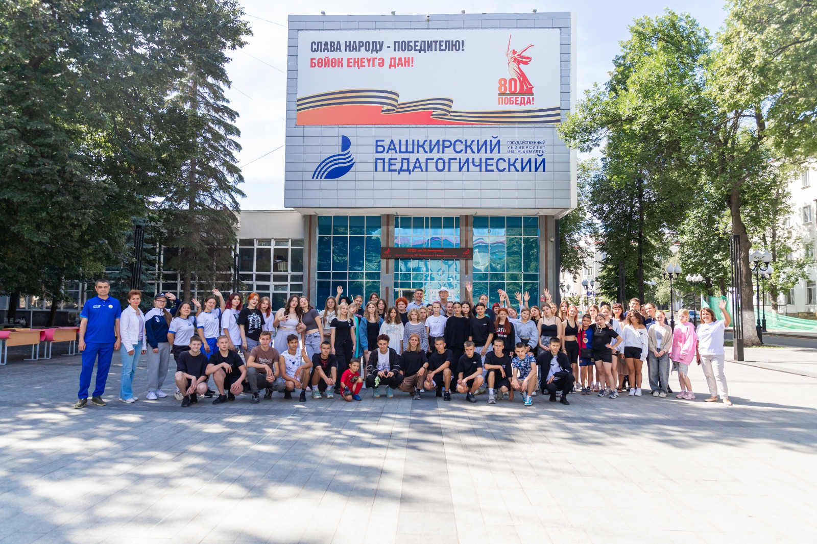 Вуз-резидент Межвузовского кампуса Уфы принимает учащихся из Луганска