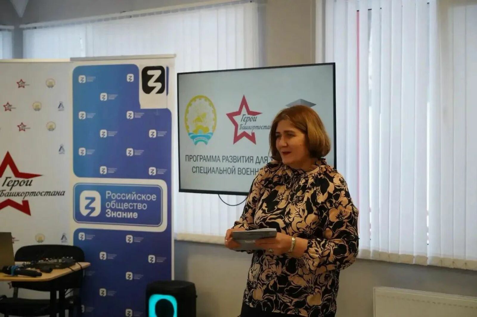 В Башкирии поэтесса  встретилась с участникам программы "Герои Башкортостана"