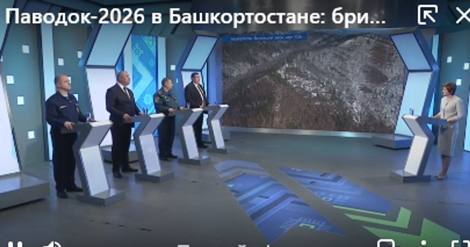 В Башкирии проходит брифинг, посвящённый весеннему половодью