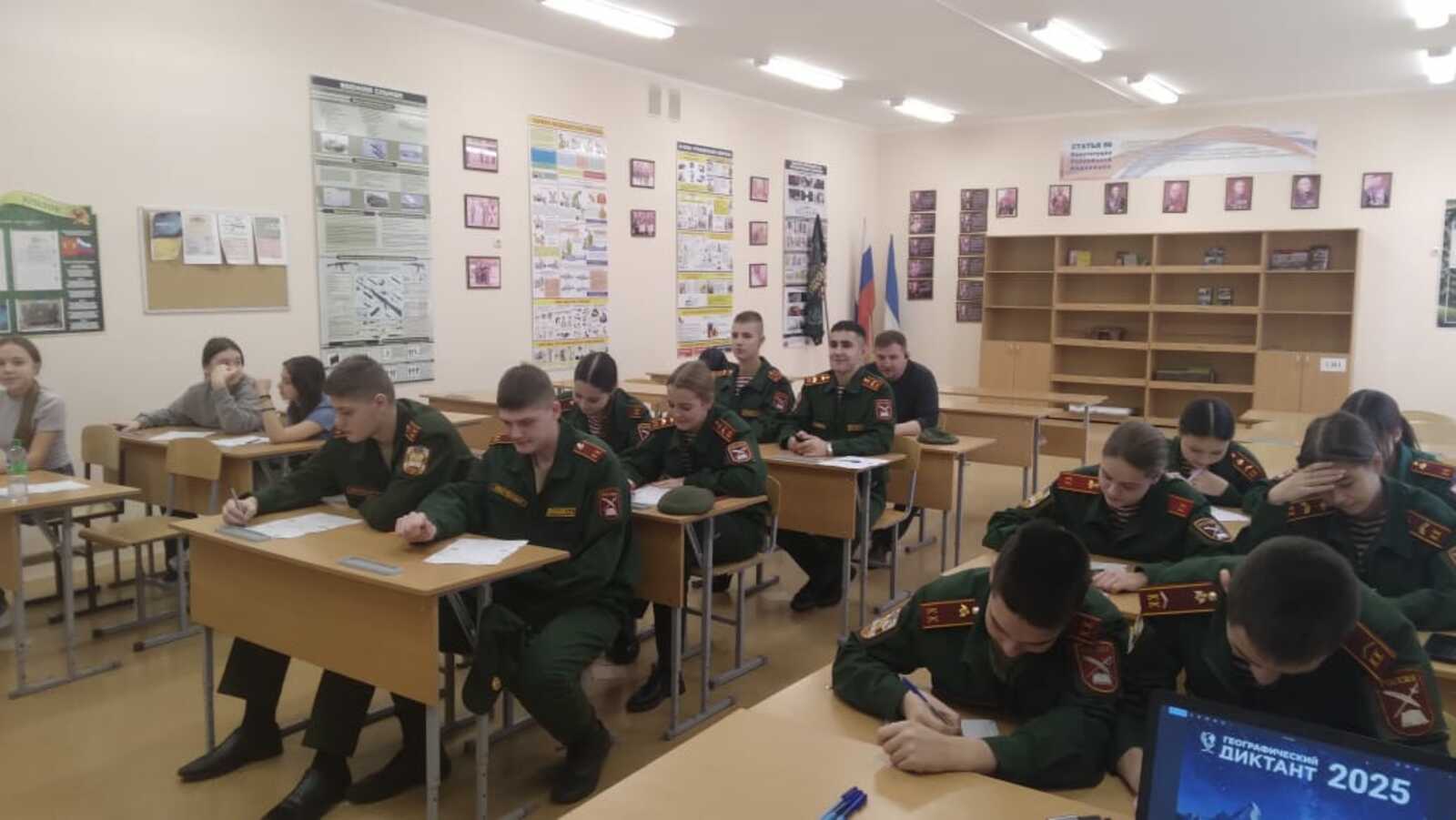 А вы написали географический диктант?