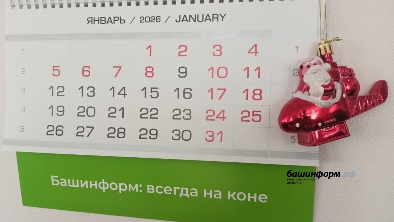 Минпросвещения России - о зимних каникулах для школьников