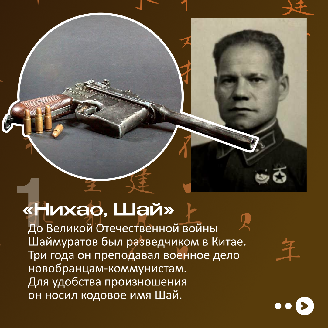 Сегодня исполняется 126 лет со дня рождения Минигали Шаймуратова