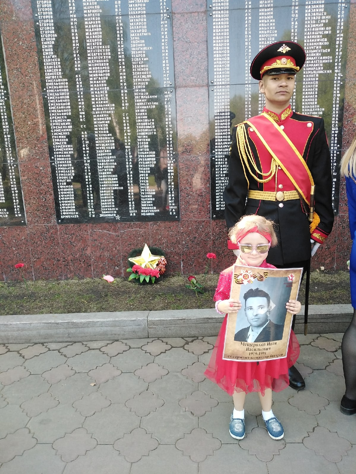 Встречаем участницу конкурса ко Дню Победы!