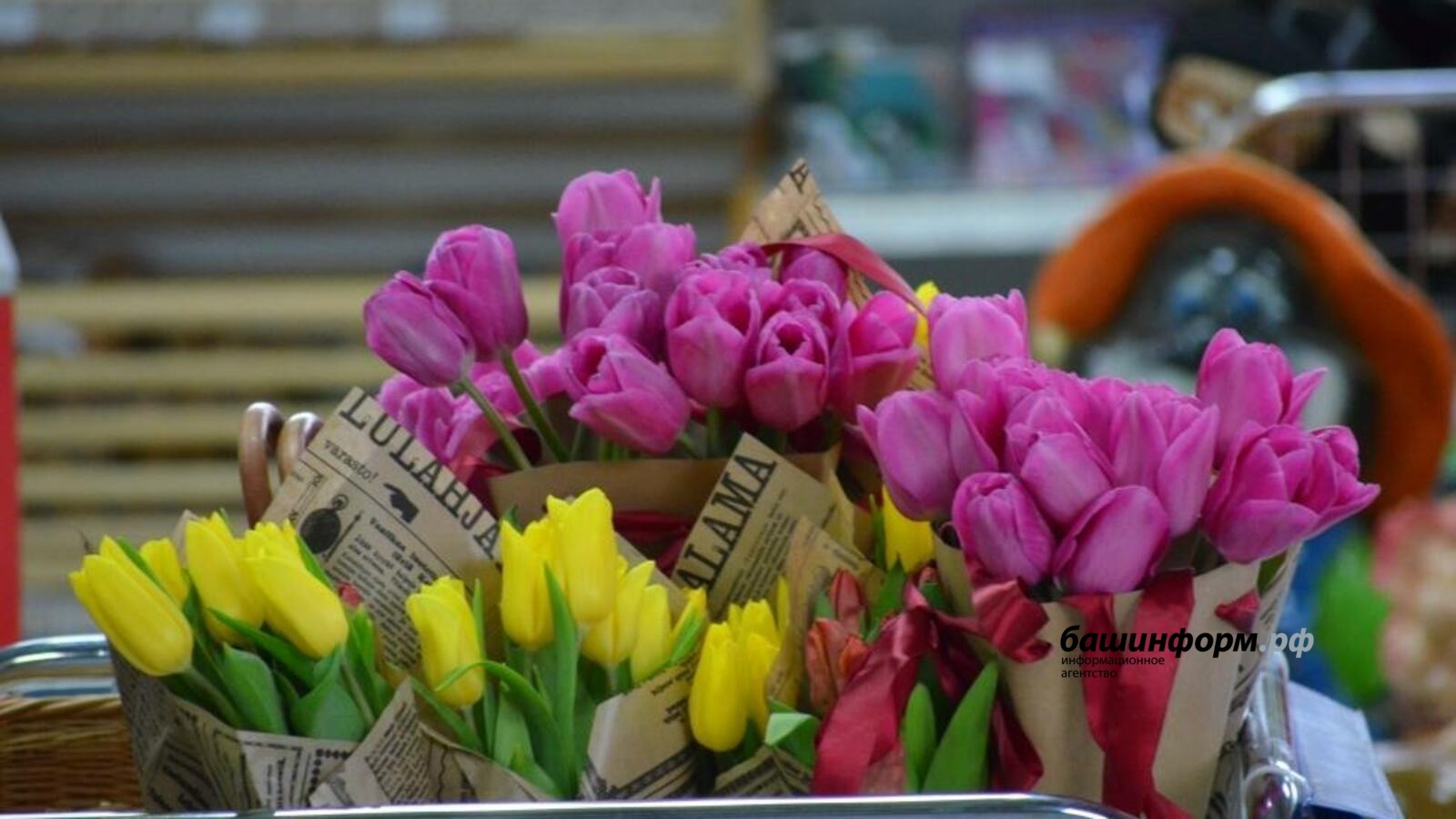 Жителей Башкирии предупредили о мошеннических сайтах доставки цветов