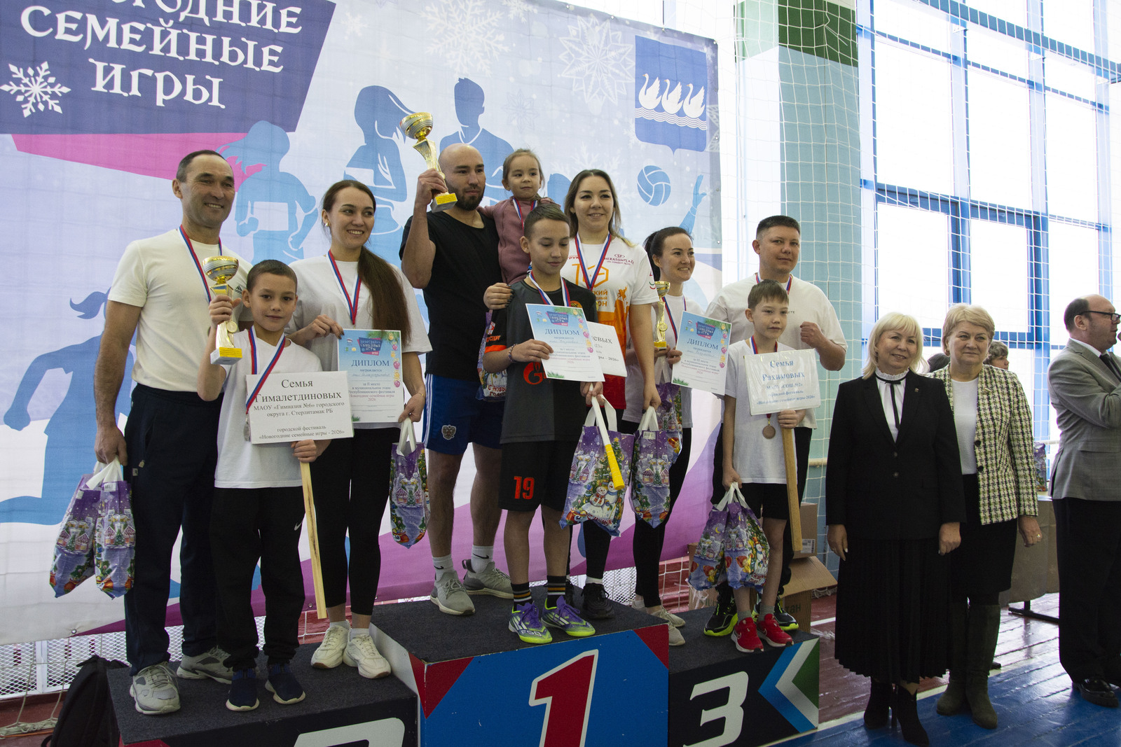 В Стерлитамаке определили победителей «Новогодних семейных игр»