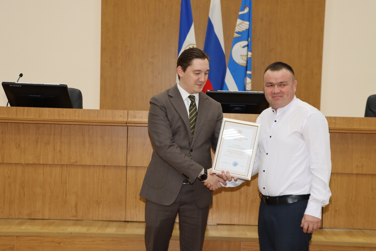 В Стерлитамаке наградили участников ликвидации последствий ЧП на ФКП «Авангард»