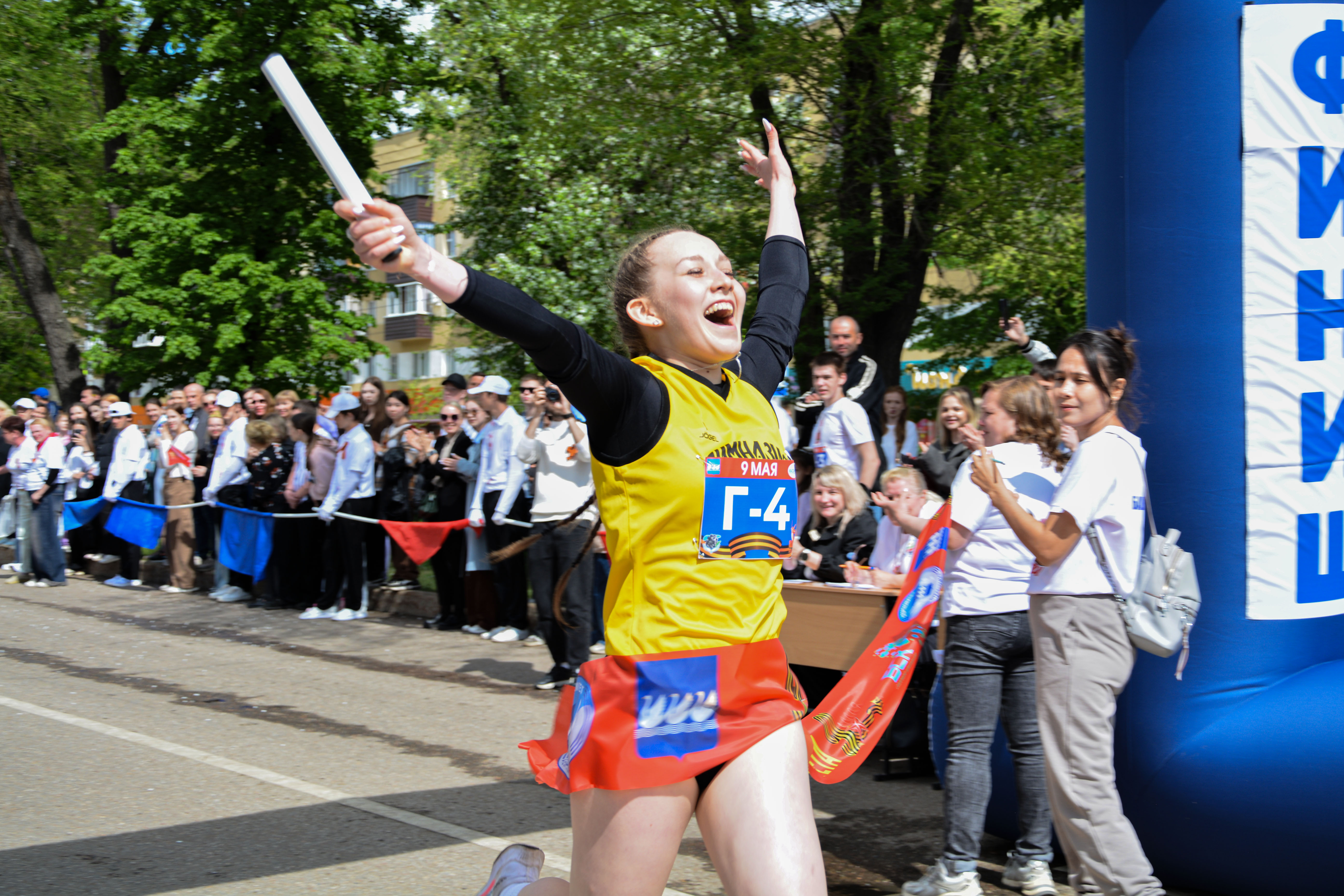 Бежим к новым победам!