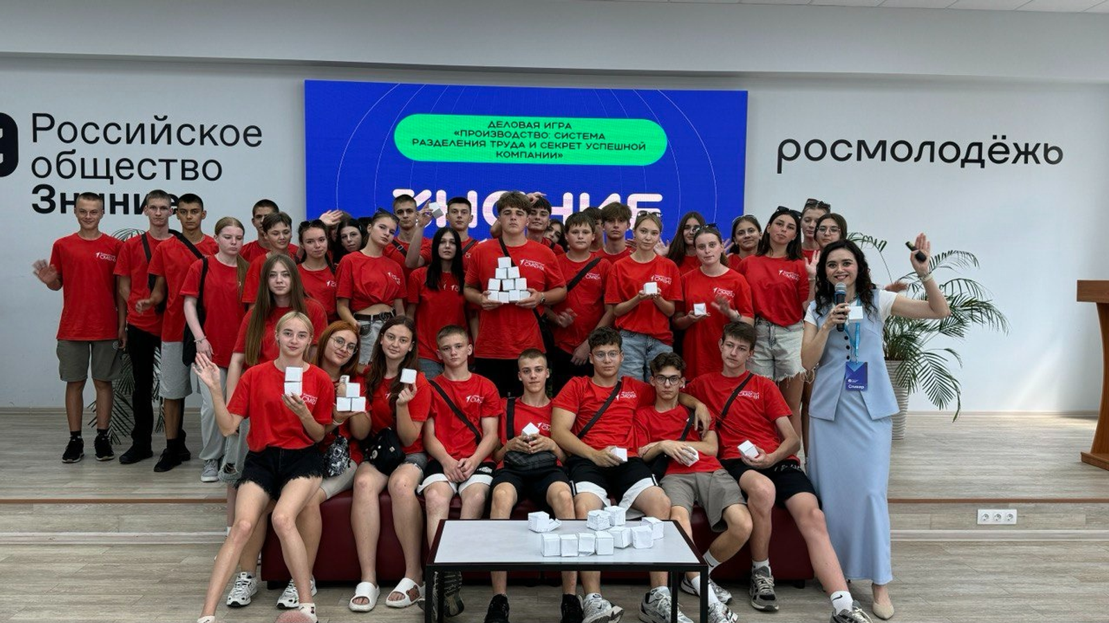 В Башкирии общество «Знание» знакомит школьников ЛНР и ДНР с управлением