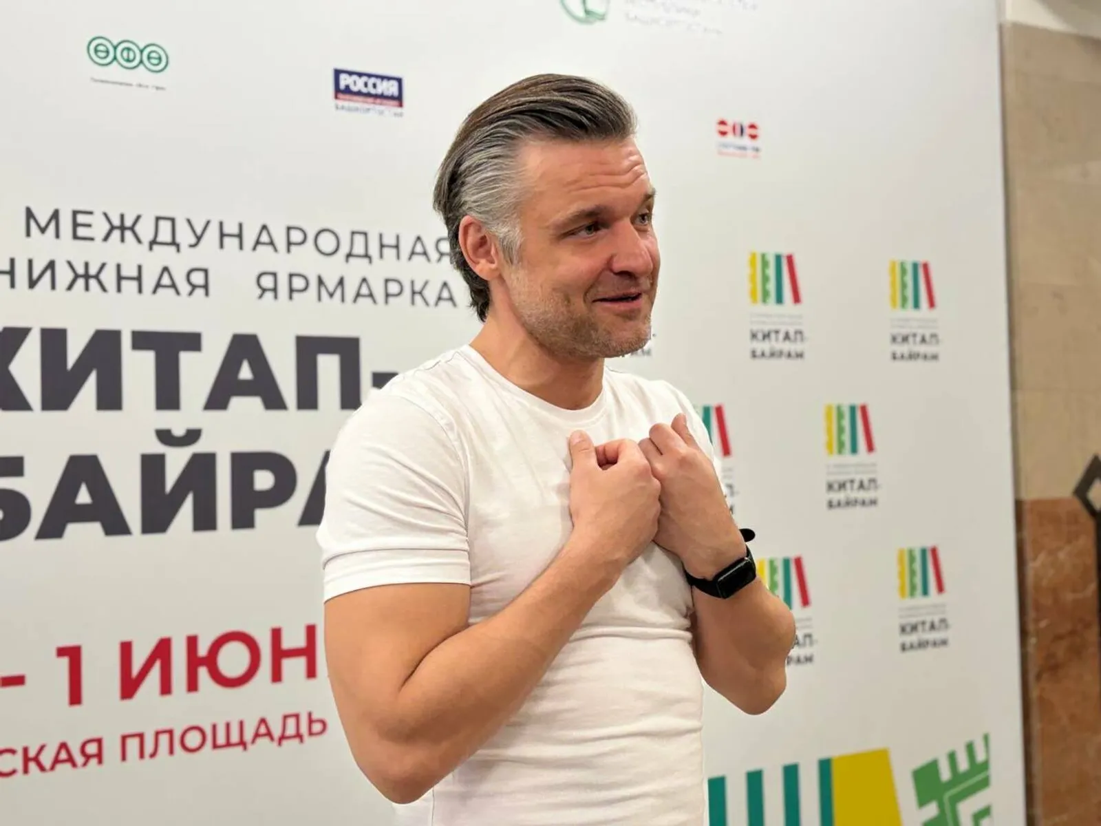 Известный актёр отметил, что в Башкирии живут трепетные зрители