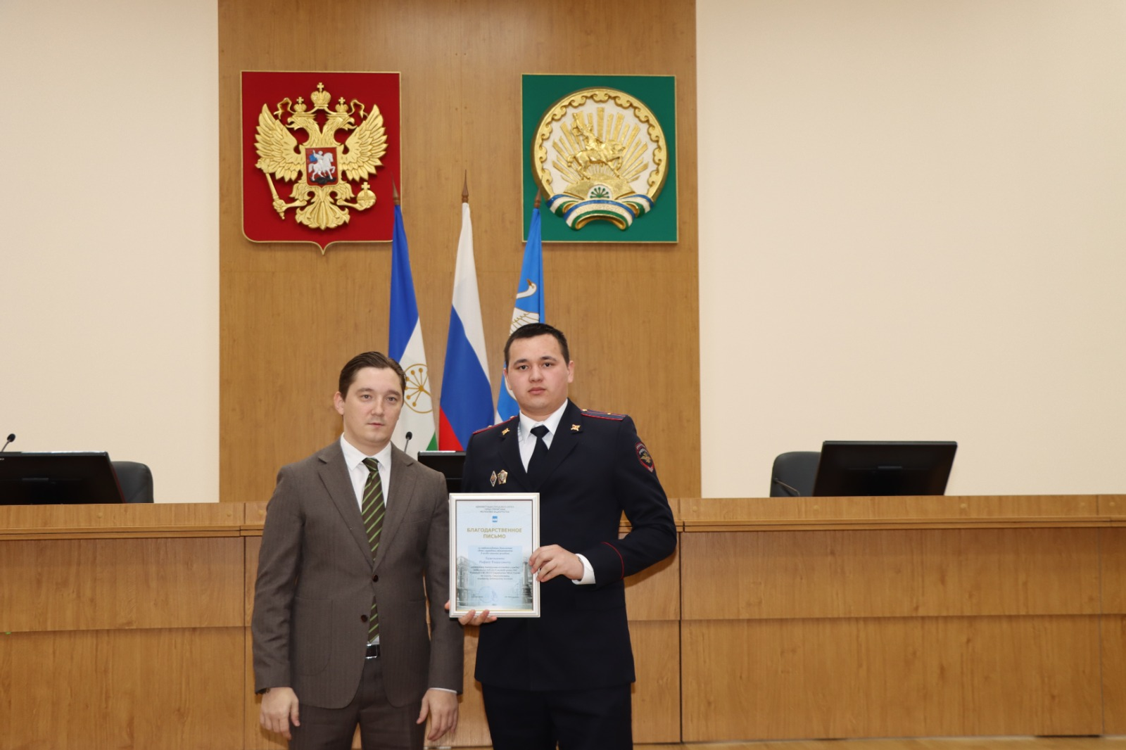 В Стерлитамаке наградили участников ликвидации последствий ЧП на ФКП «Авангард»