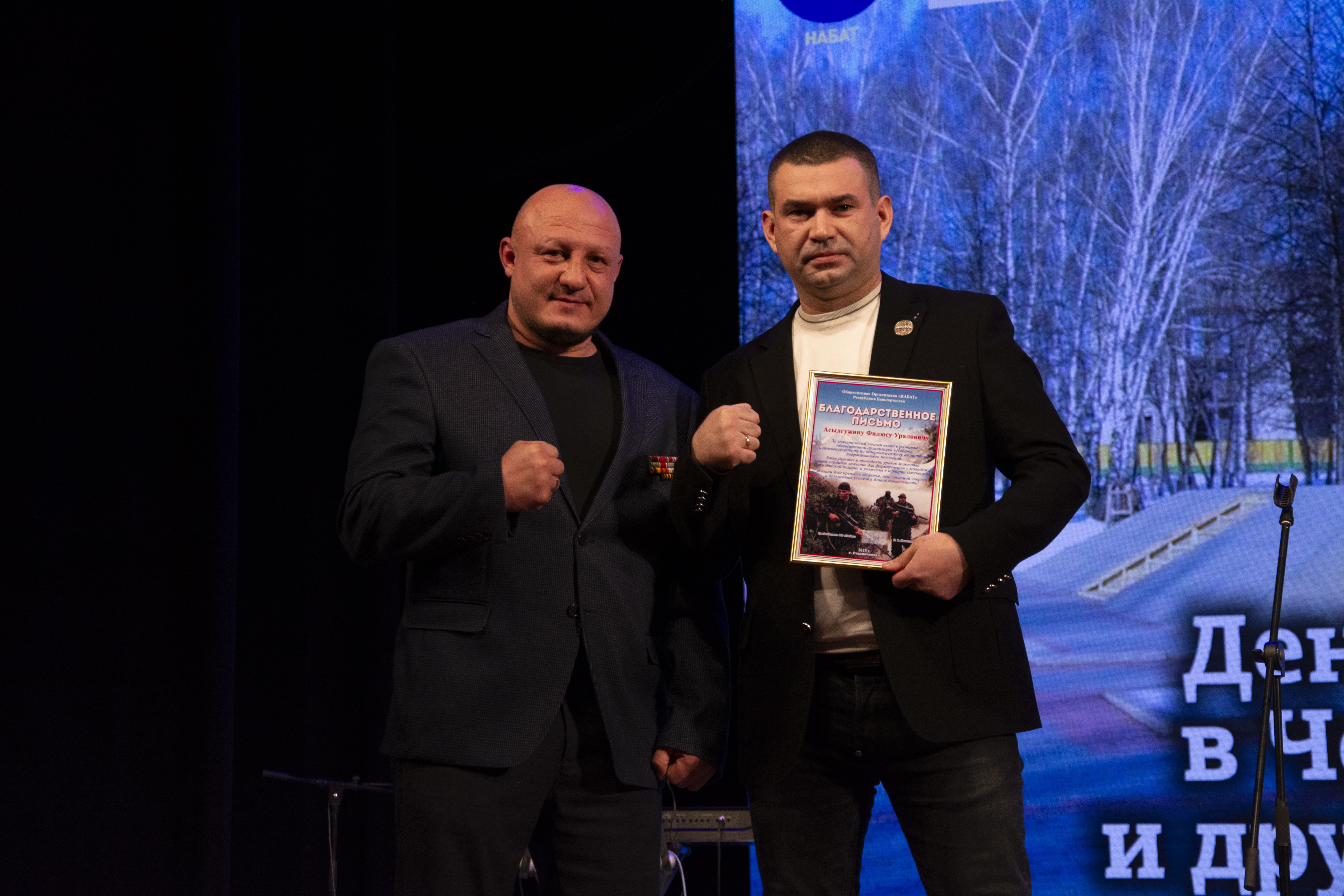 В память о погибших в Чеченской Республике и других локальных конфликтах