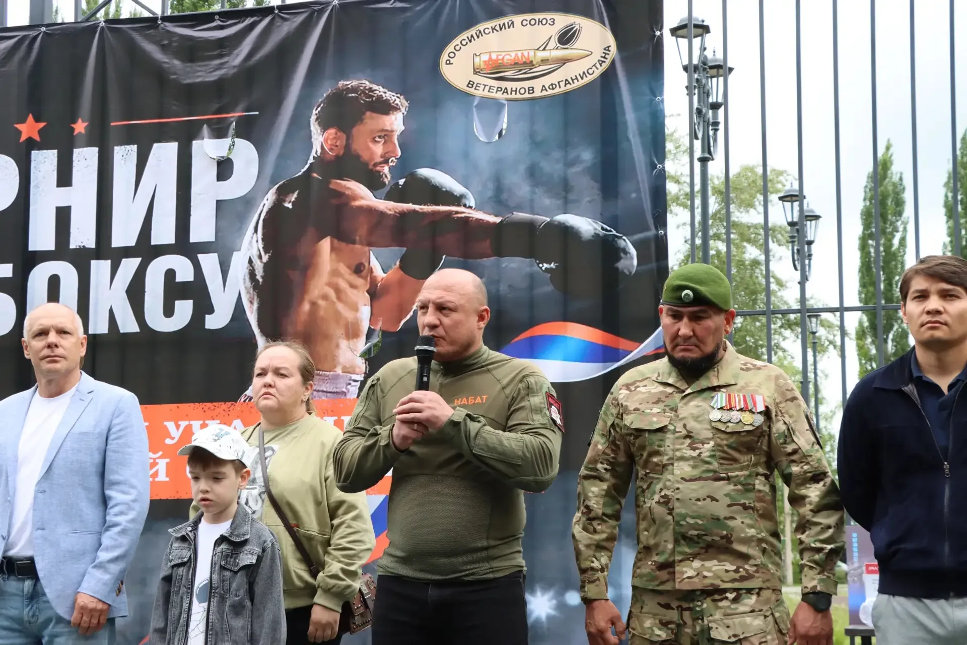 Праздник единства