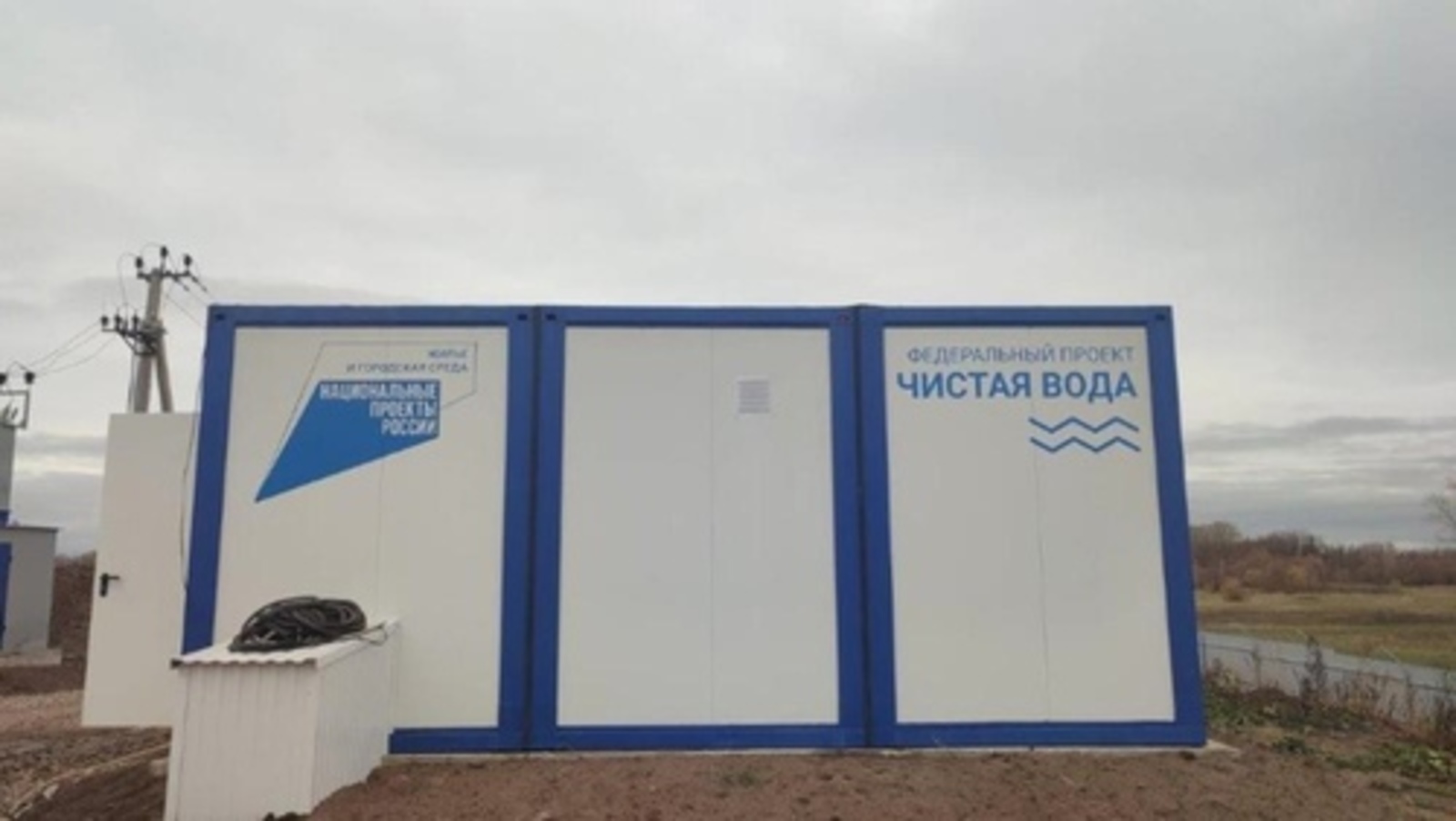 В Башкирии ведётся строительство систем водоснабжения в шести населённых пунктах
