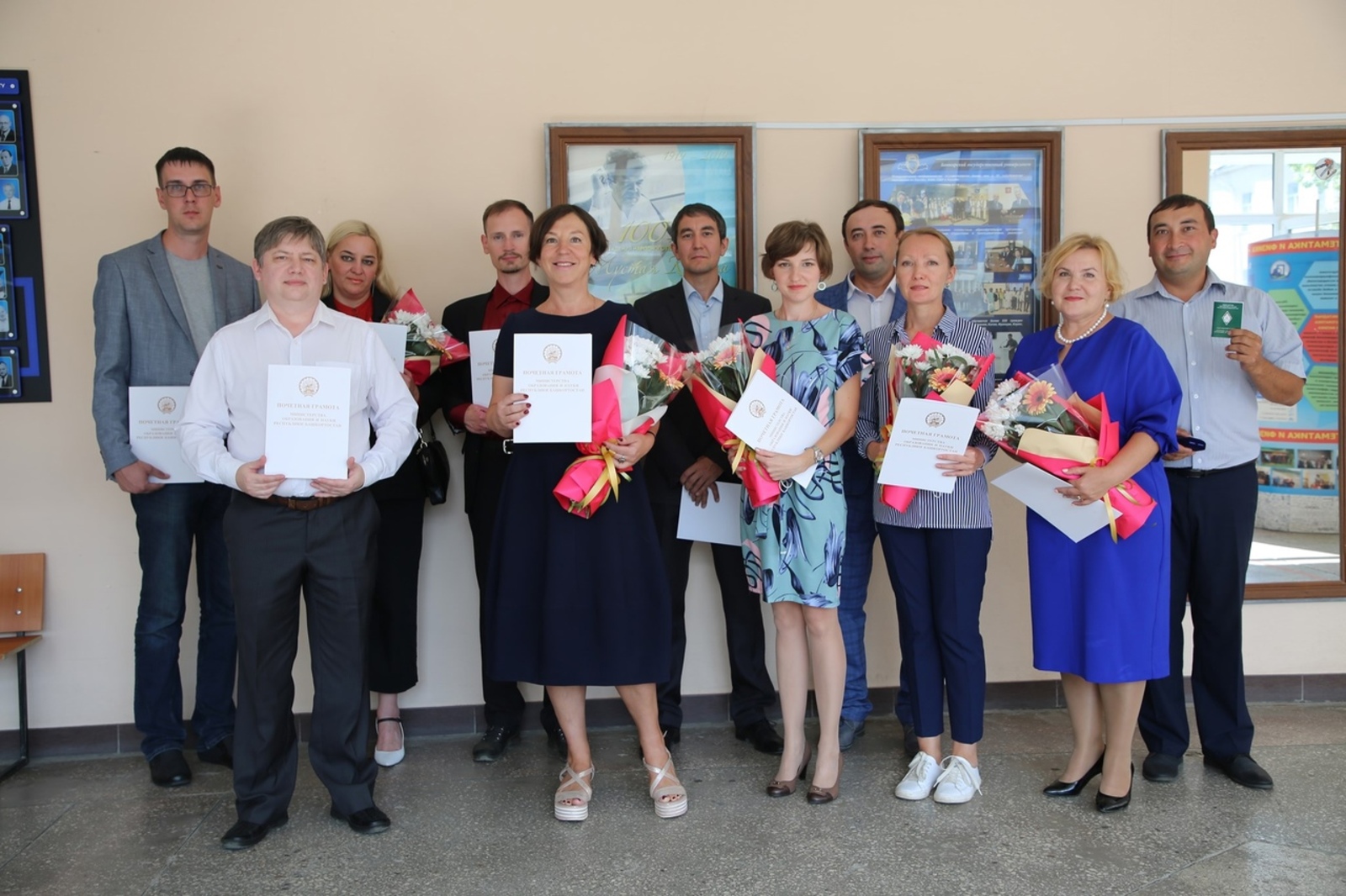 Преподаватели Стерлитамакского филиала БашГУ получили награды на церемонии чествования лучших сотрудников университета в Уфе