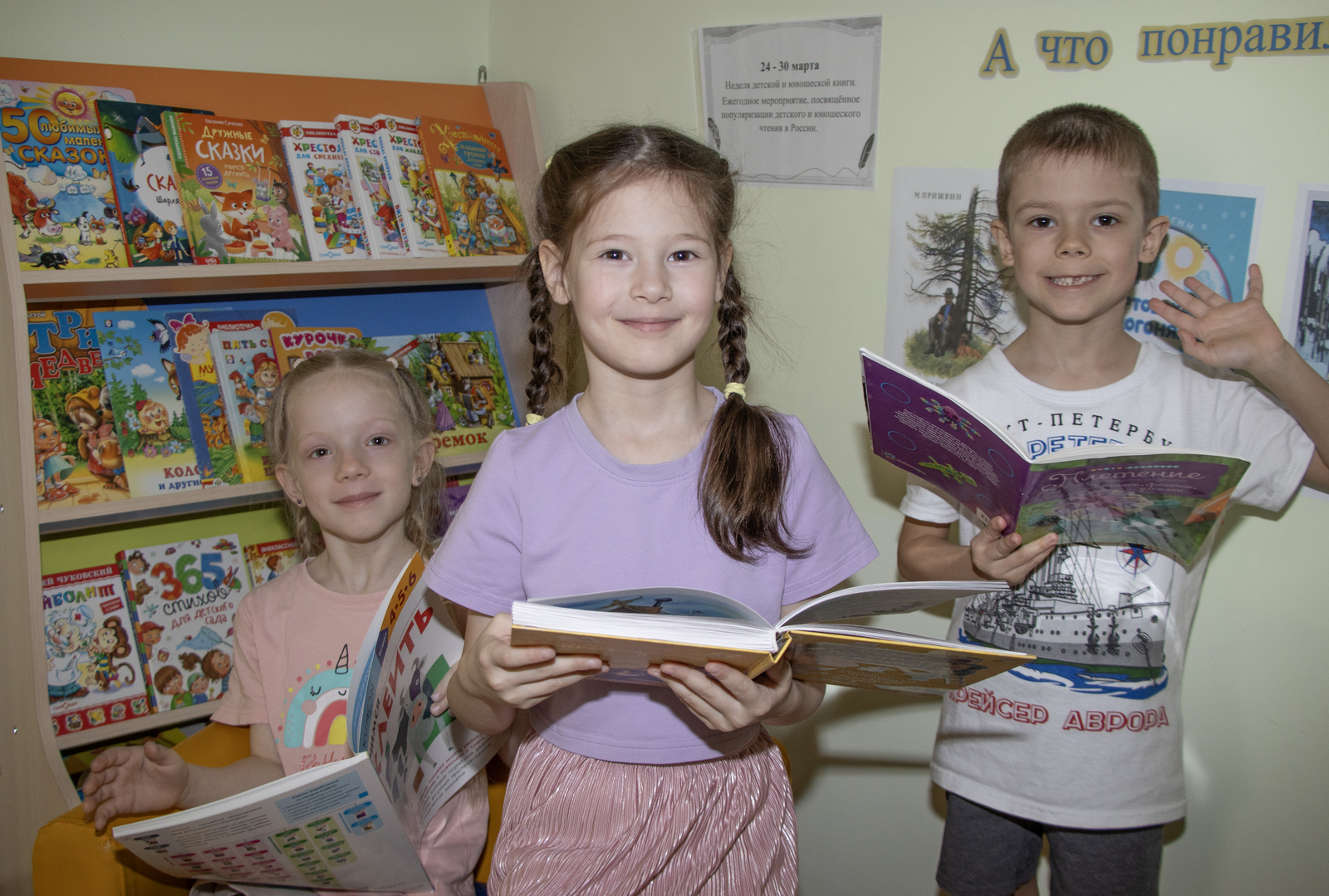 Прикоснись!  Зарядись! Улыбнись!