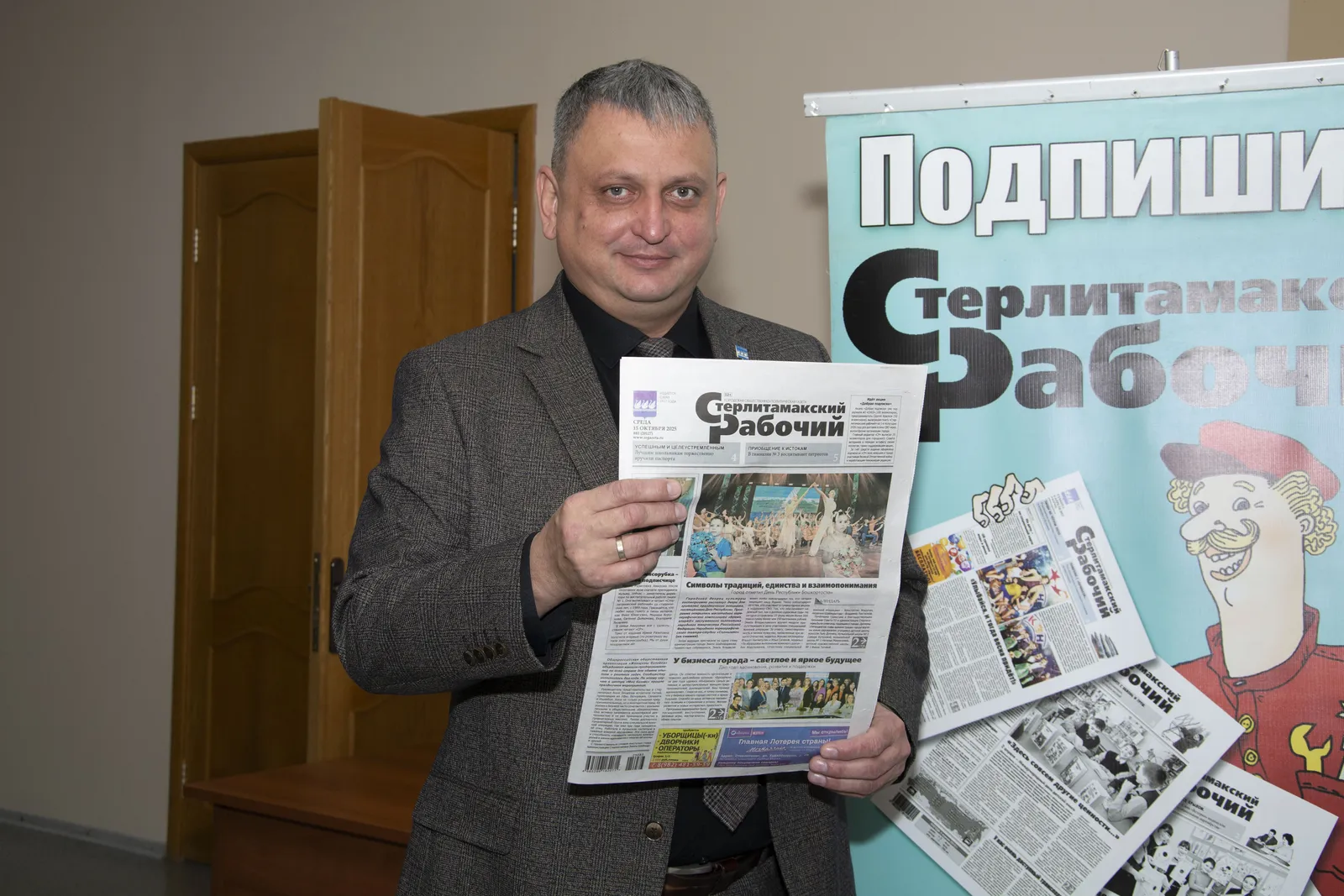Продолжается акция «Добрая подписка»