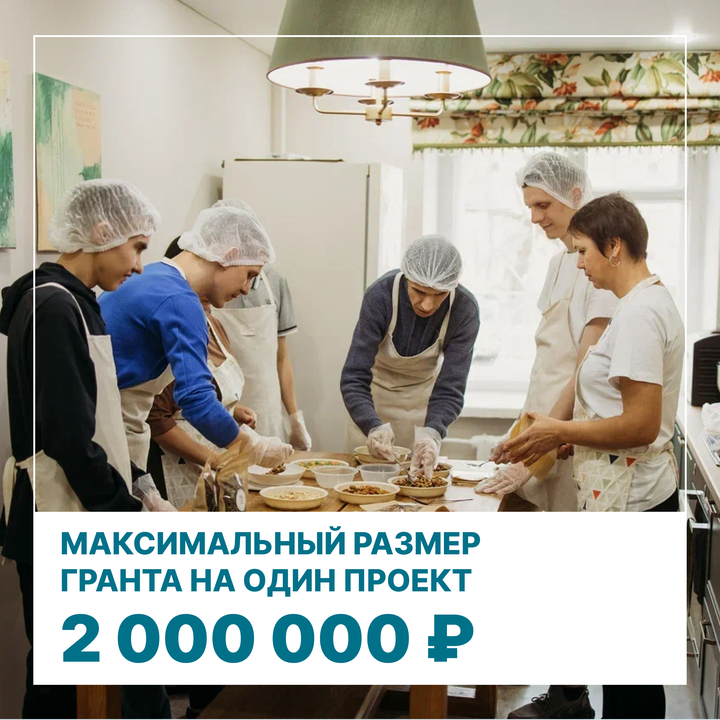 Два миллиона рублей на поддержку проектов в молодёжной сфере можно получить в РБ