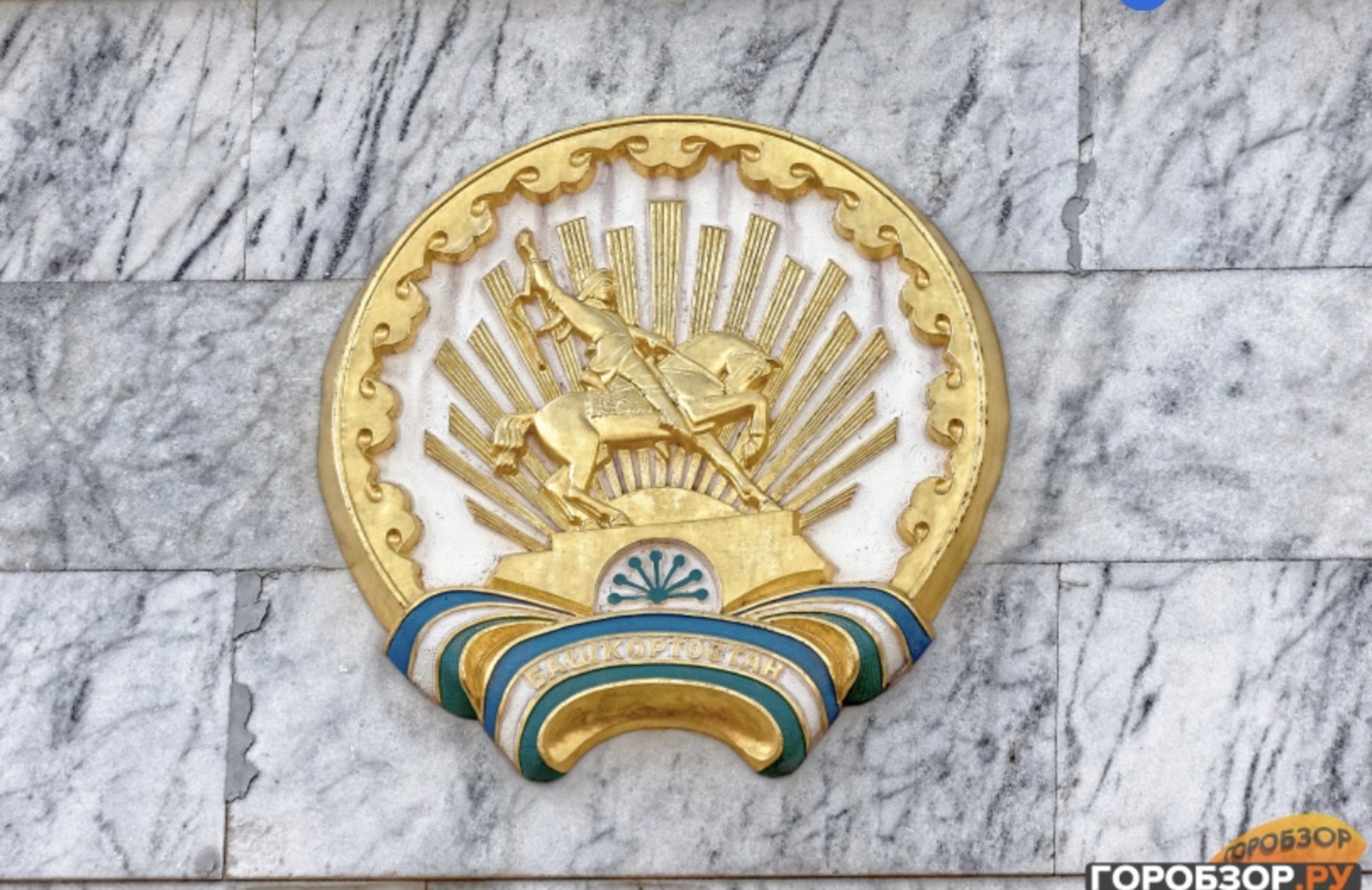 Башкирия вошла в топ-5 регионов по инвестиционной привлекательности