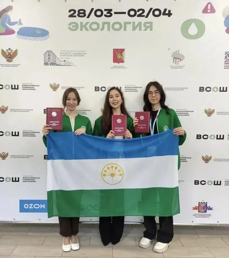 Башкирия взлетела в топ интеллектуальных лидеров