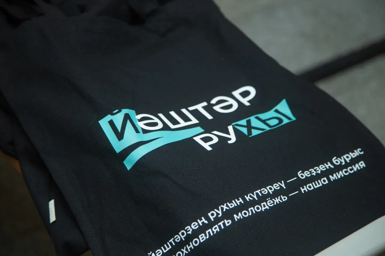 В Уфе прошёл семинар по молодежной политике и воспитательной деятельности