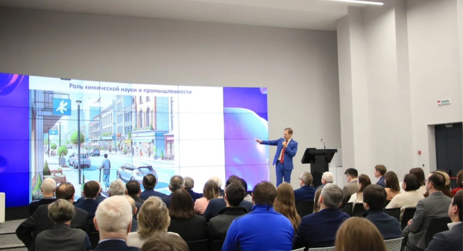 В Уфе обсудили внедрение искусственного интеллекта в химическую науку