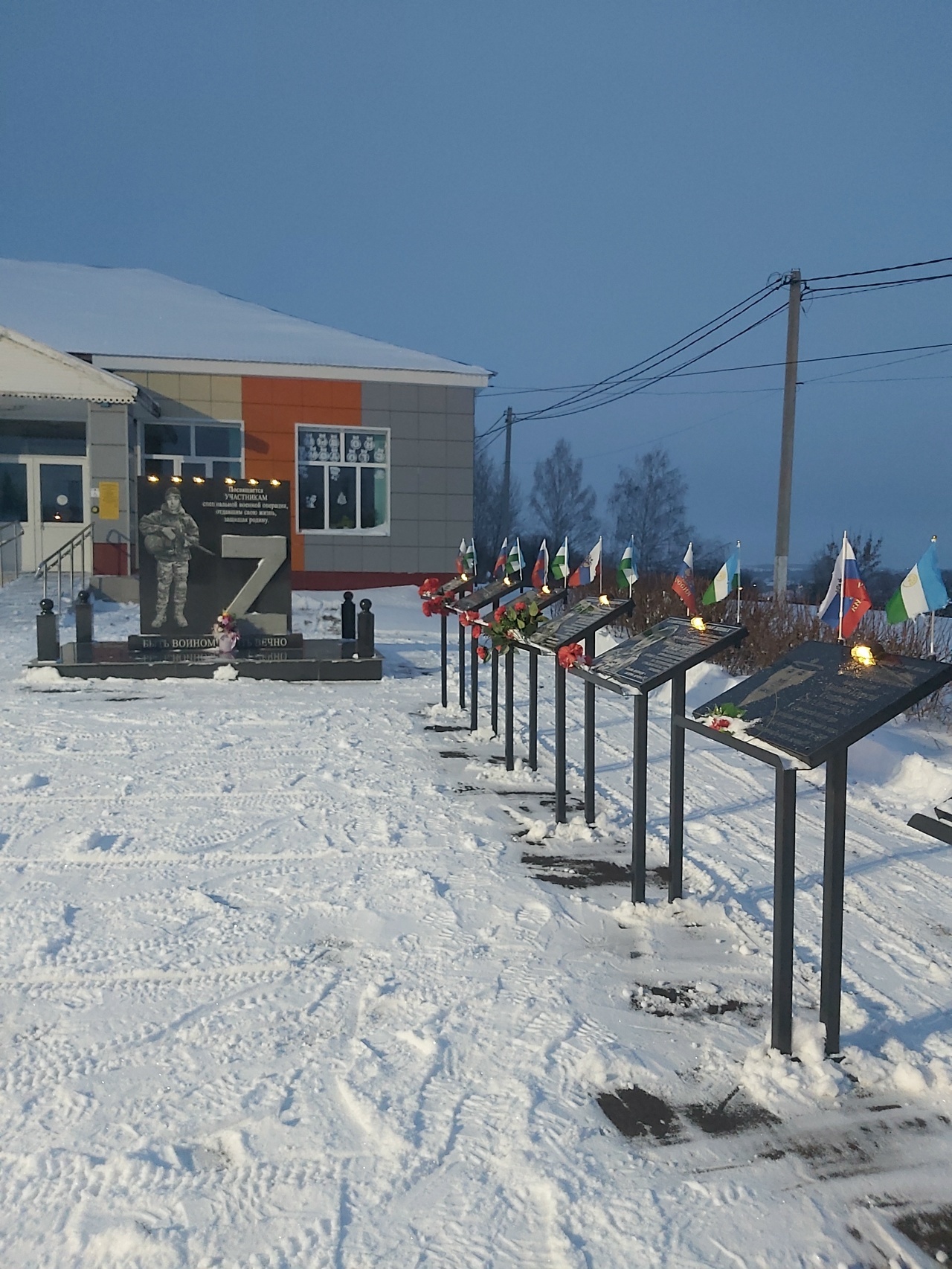 Продолжается конкурс "Мой любимый защитник"