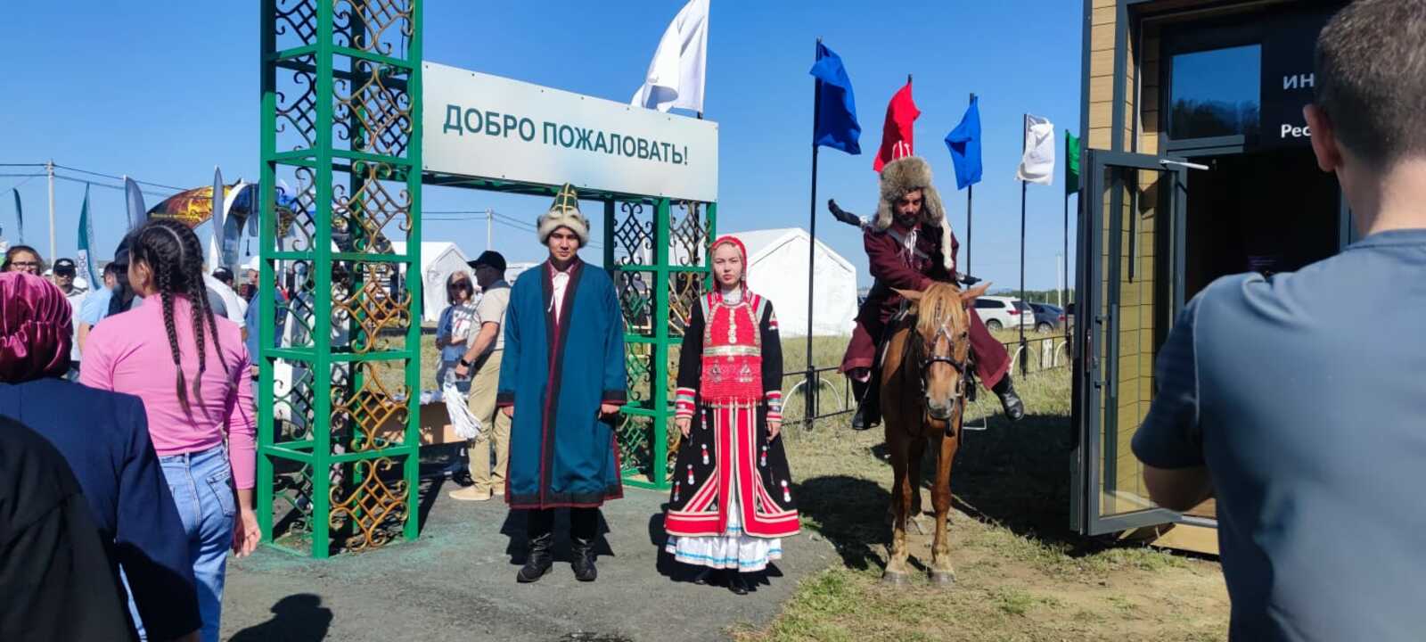 Популярные фотозоны Международного фестиваля «Башҡорт аты»