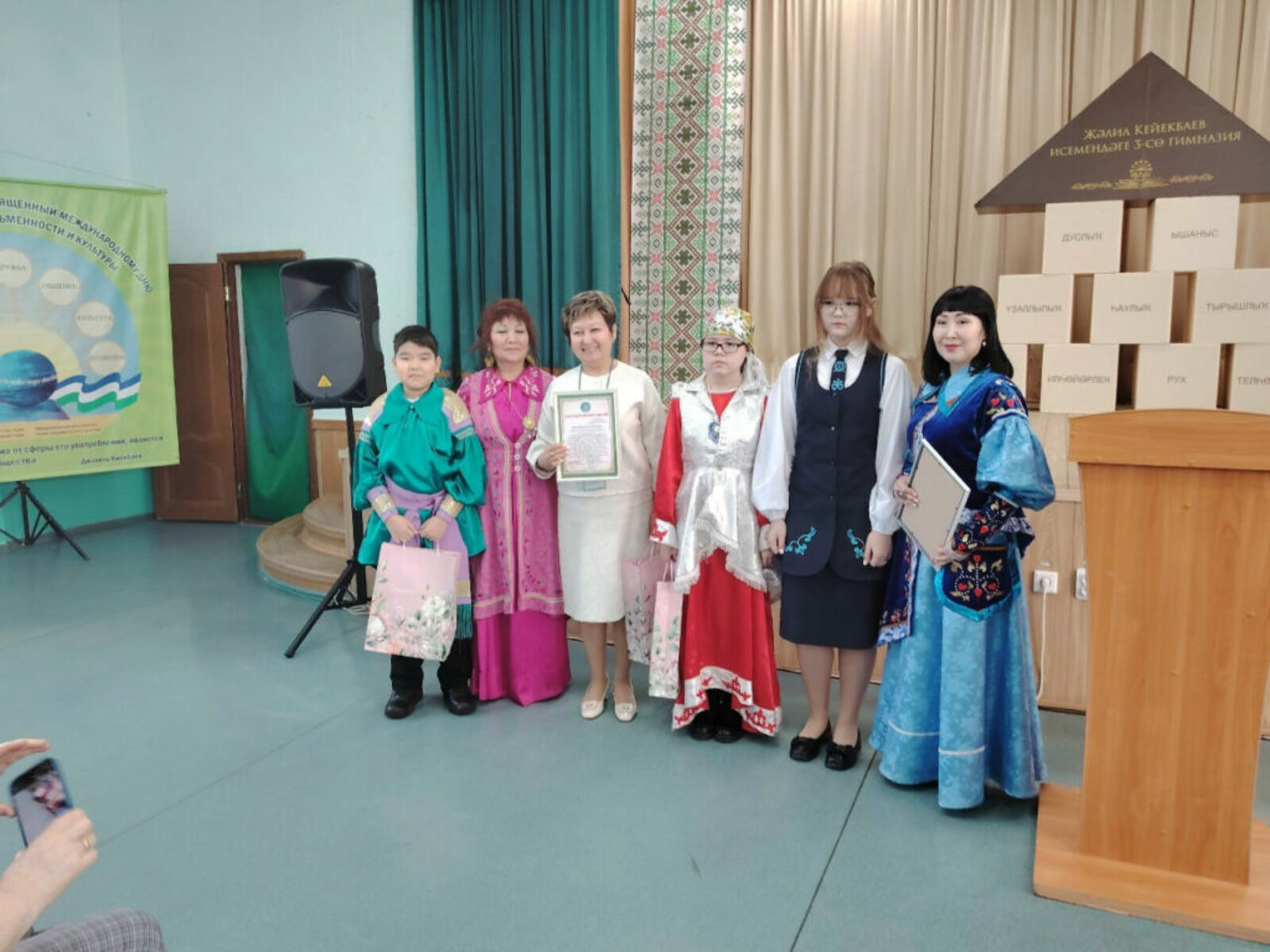 Фольклор, наука, искусство