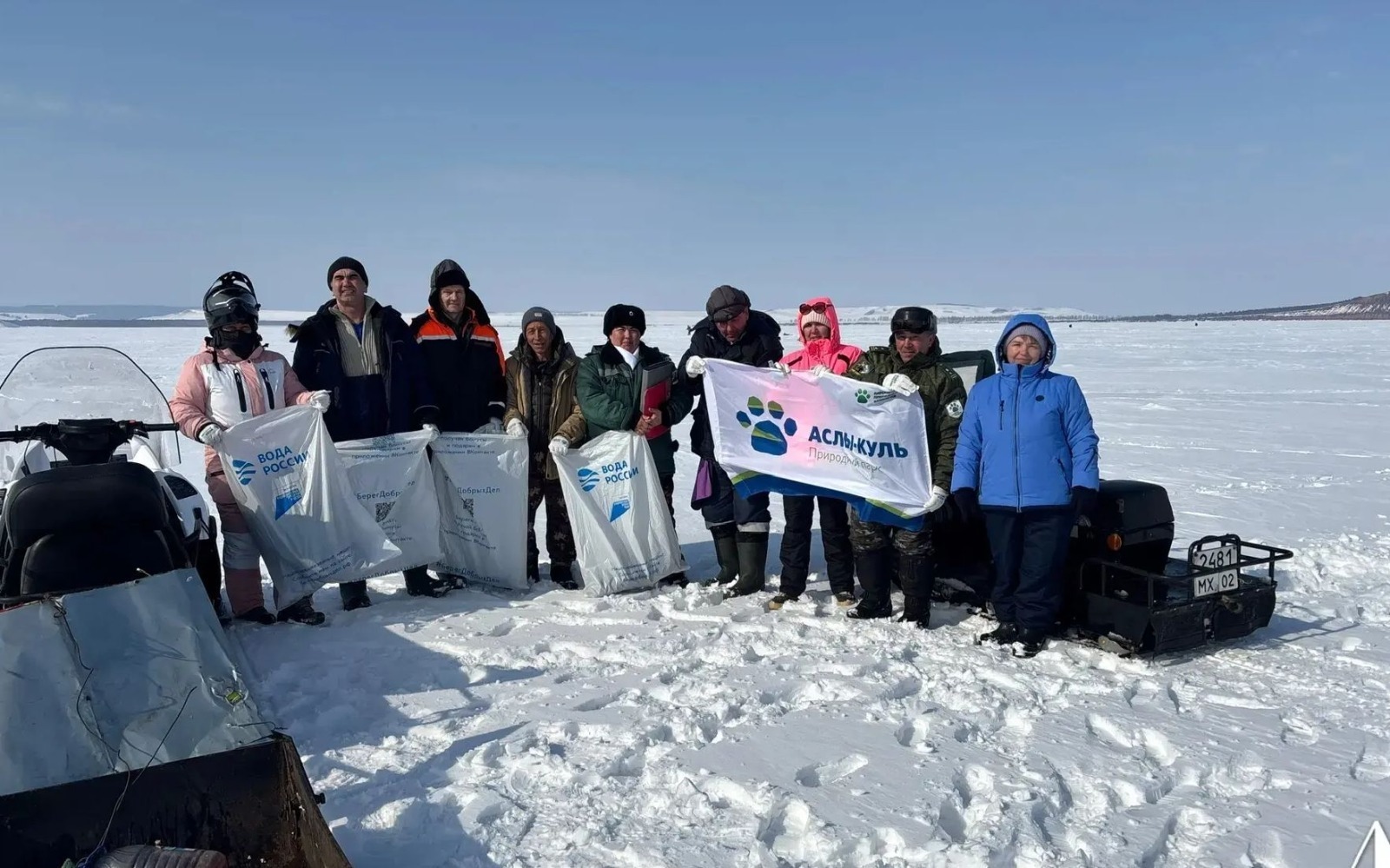 Волонтёры Башкирии очистили от мусора озеро Аслыкуль