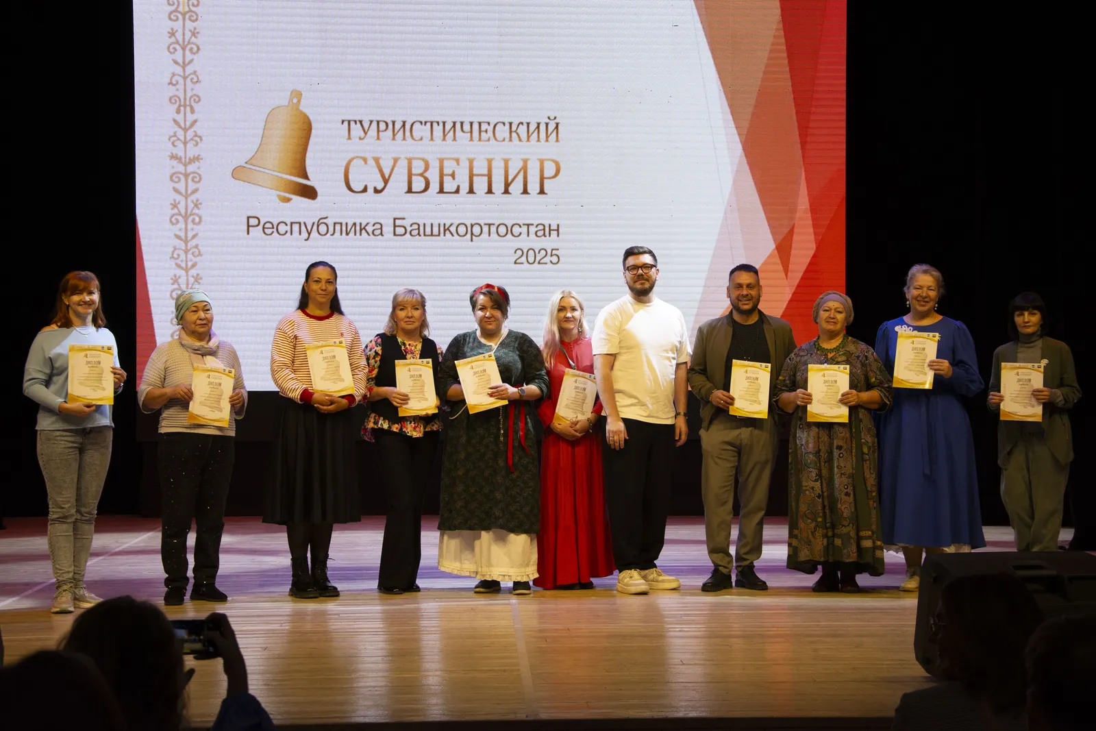 Для вас, ремесленники!