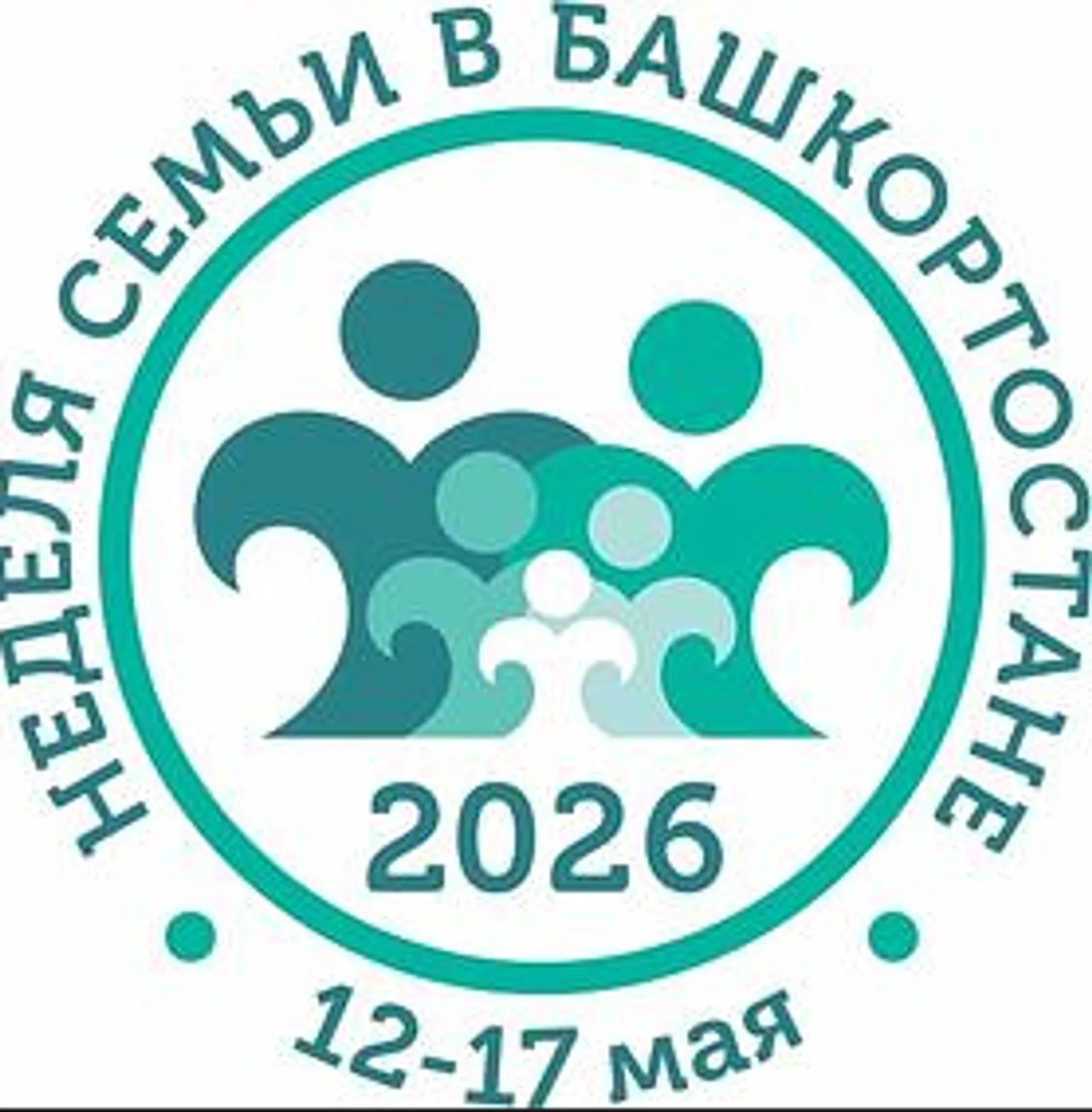 В Башкортостане стартовала Неделя семьи