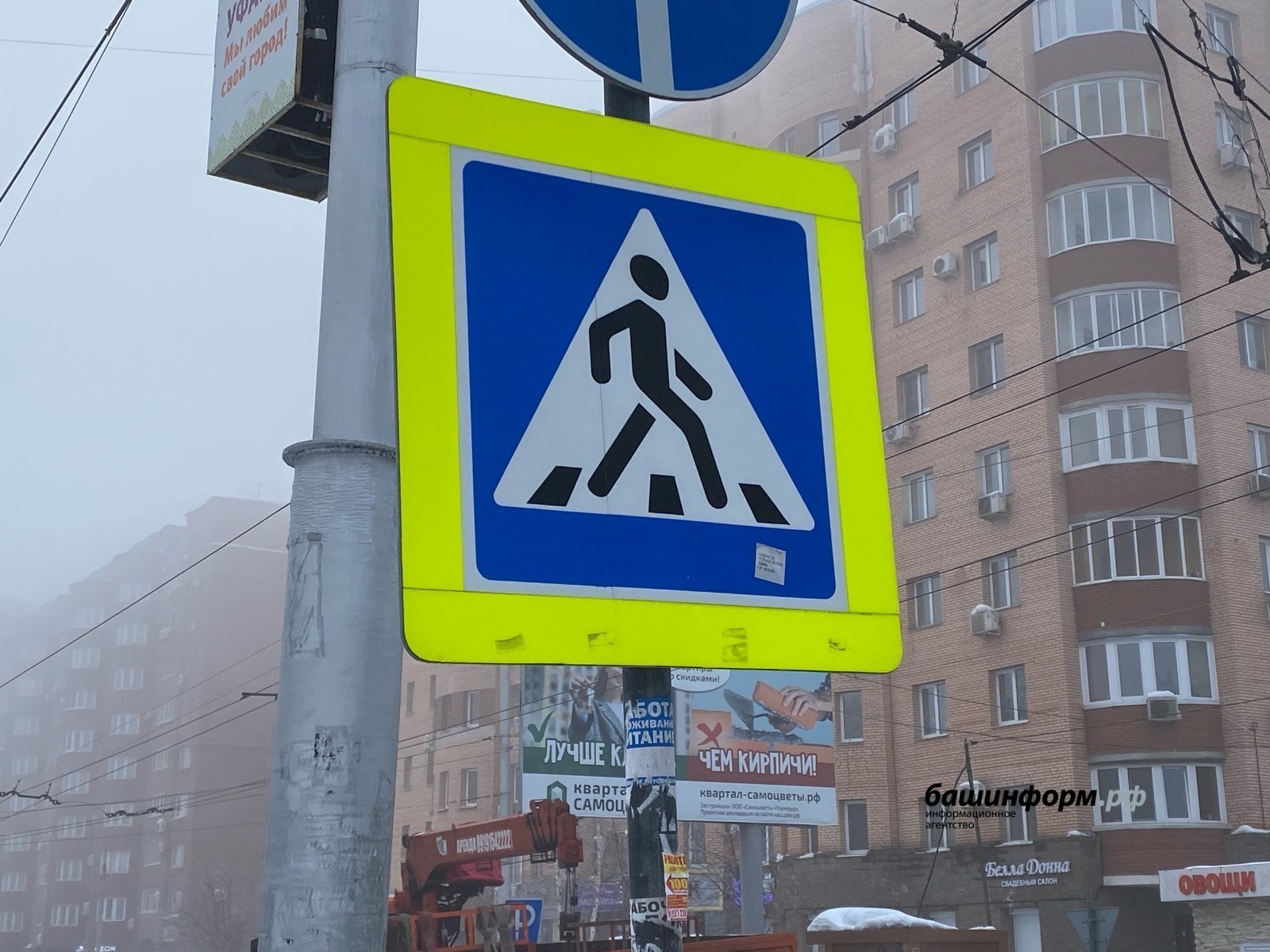 В Башкирии водитель потерял сознание за рулем и сбил ребенка