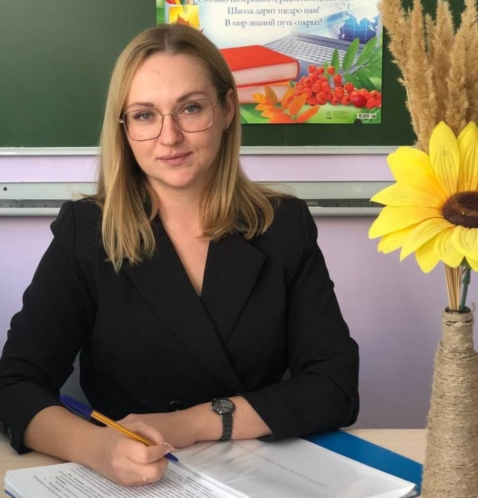 Учитель из Стерлитамака вошла в число лауреатов всероссийского конкурса «Педагог-психолог - 2023»