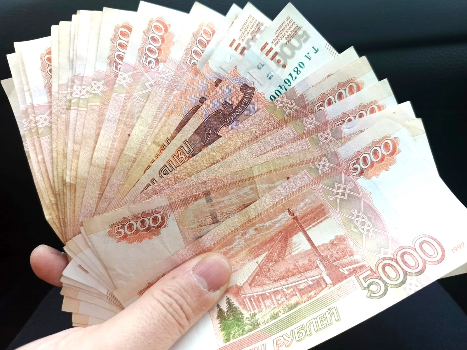 Житель Уфы потерял полмиллиона рублей на «бирже»