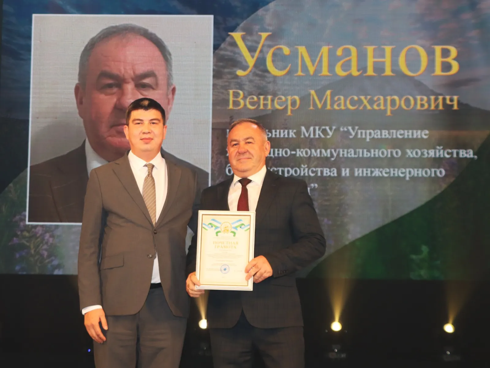 Стерлитамак отпраздновал День Республики Башкортостан